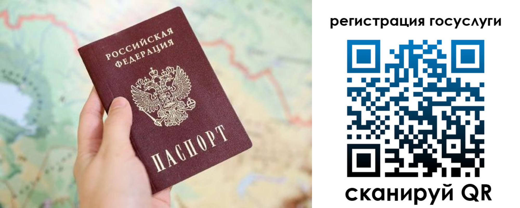 купить прописку в Петропавловске-Камчатском